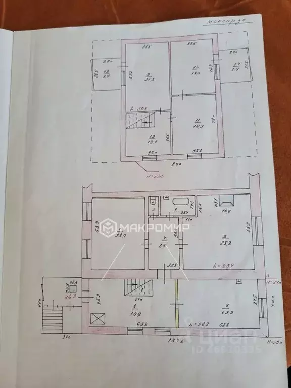 Дом в Новосибирская область, Новосибирский район, с. Раздольное ул. ... - Фото 2