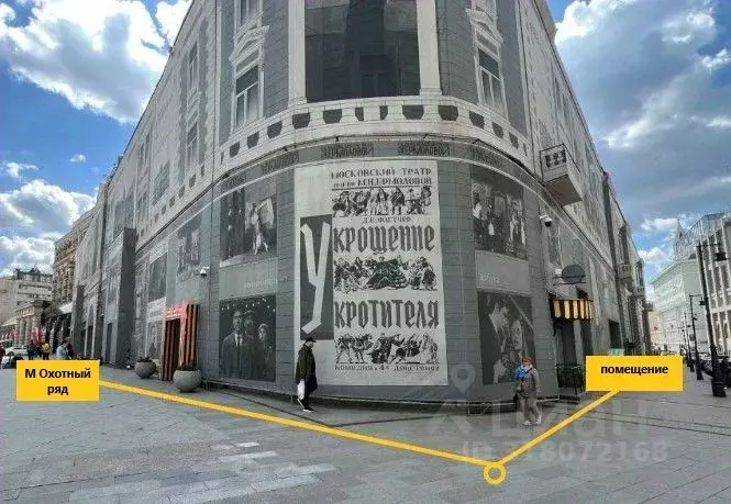 Помещение свободного назначения в Москва Тверская ул., 5/6 (320 м) - Фото 1