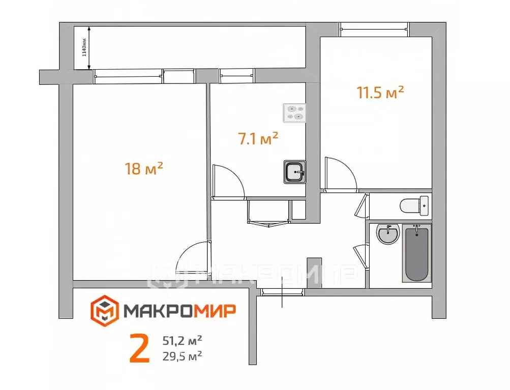2-к кв. Брянская область, Брянск ул. 2-я Мичурина, 27 (51.2 м) - Фото 2