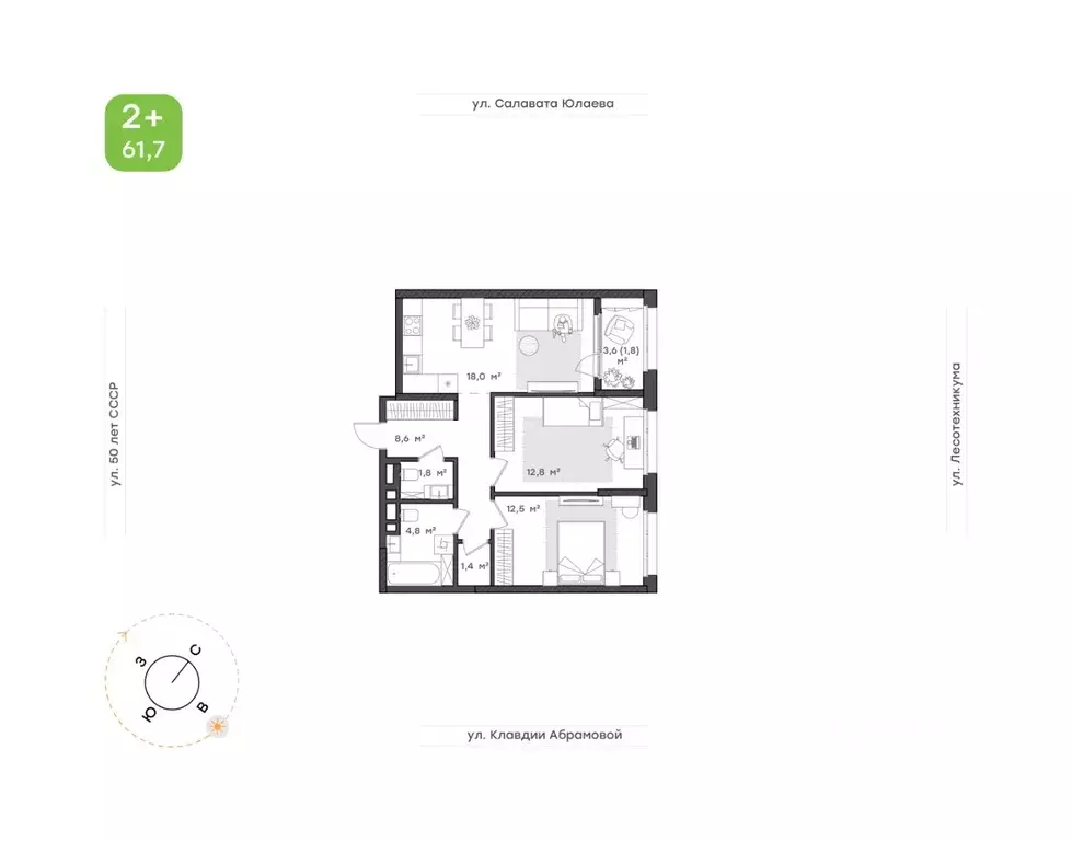 2-к кв. Башкортостан, Уфа Бионика Парк жилой комплекс, 1 (61.7 м) - Фото 0
