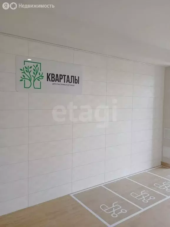 1-комнатная квартира: посёлок Новосадовый, микрорайон Новосадовый 41, ... - Фото 1