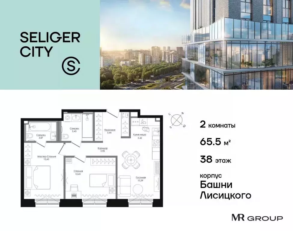 2-к кв. Москва Ильменский проезд (65.5 м) - Фото 0