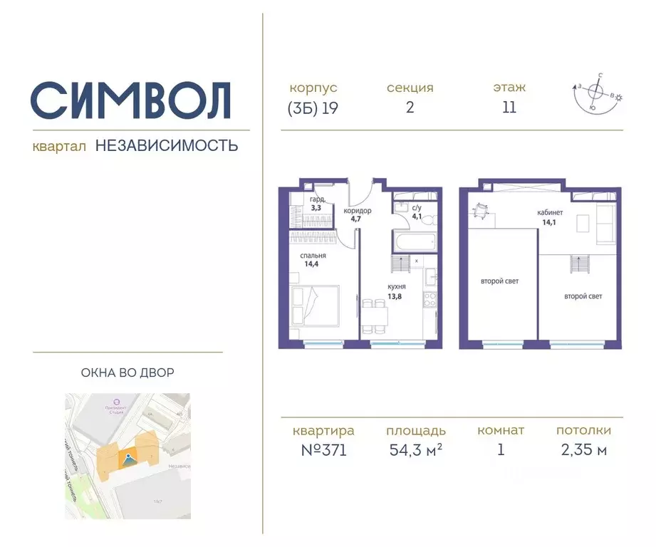 1-к кв. Москва ул. Крузенштерна, 7 (54.3 м) - Фото 0