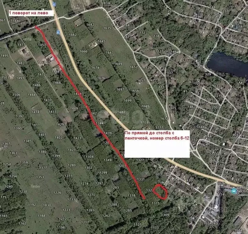 Участок в Смоленская область, Смоленск Славутич СНТ,  (12.5 сот.) - Фото 1