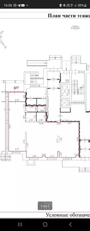 Помещение свободного назначения в Московская область, Лобня Батарейная ... - Фото 2