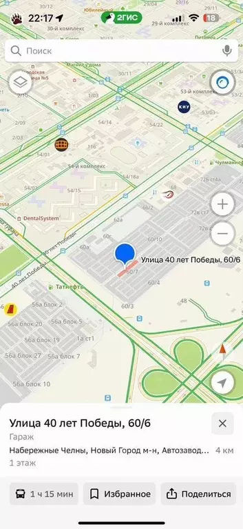 Гараж в Татарстан, Набережные Челны ул. 40 лет Победы, 60/2 (22 м) - Фото 1