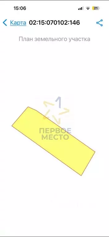 Участок в Башкортостан, Благовещенский район, Ильино-Полянский ... - Фото 2