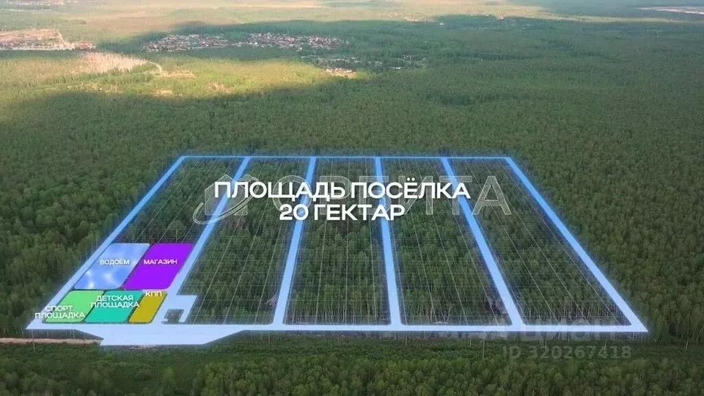 Участок в Тюменская область, Нижнетавдинский район, Нерда СНТ  (8.58 ... - Фото 1