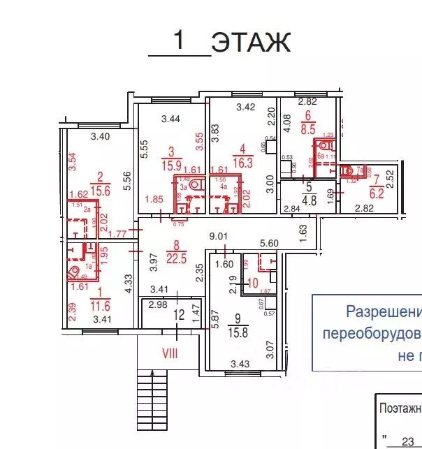 Помещение свободного назначения в Москва Дубнинская ул., 47К1 (141 м) - Фото 1