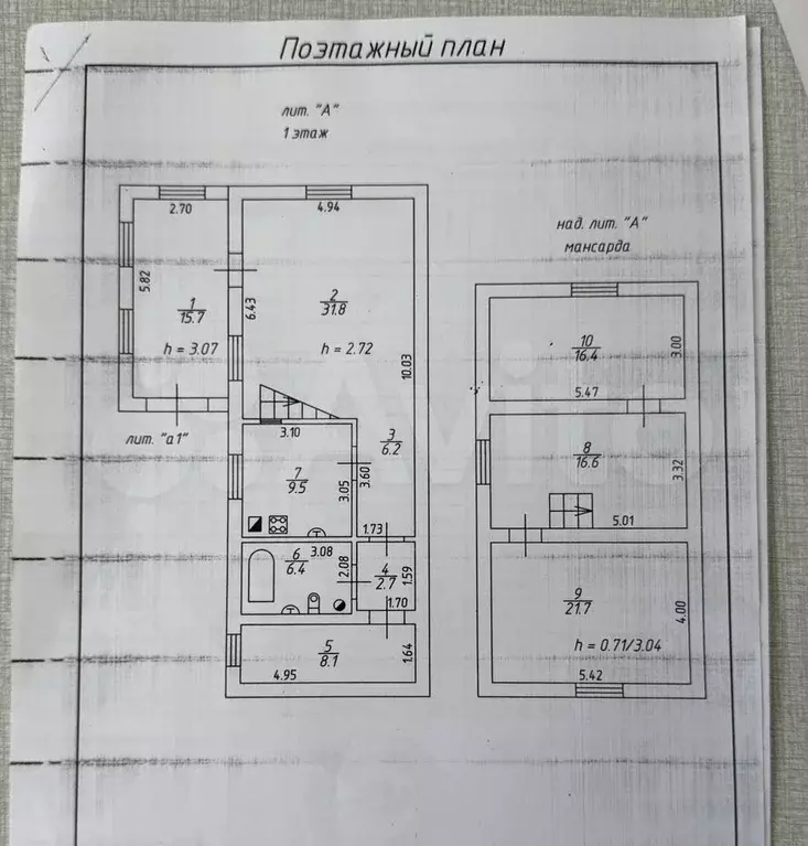 Дом 130 м на участке 5 сот. - Фото 0