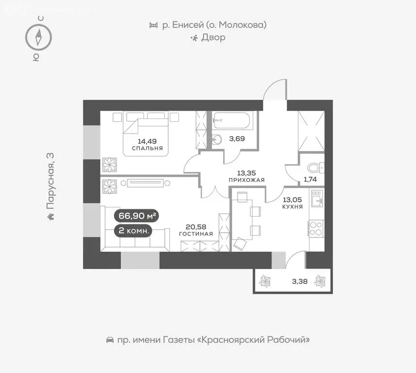 2-комнатная квартира: Красноярск, Южная набережная, 21 (67.1 м) - Фото 0