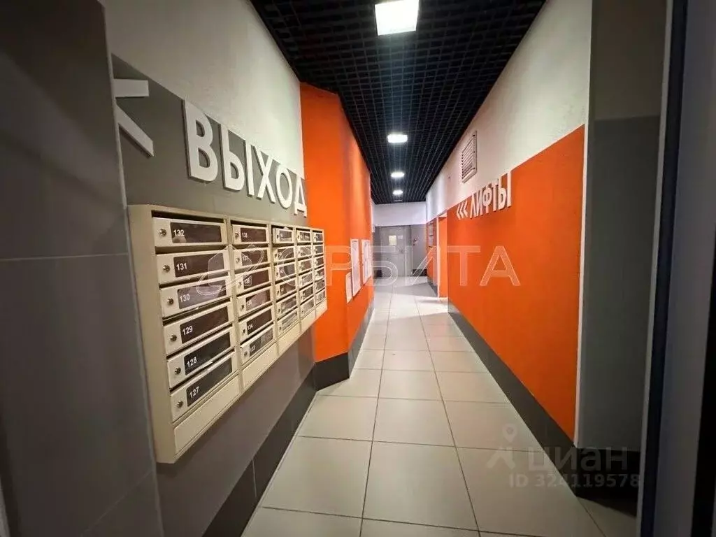 1-к кв. Тюменская область, Тюмень ул. Федюнинского, 64к2 (48.1 м) - Фото 2