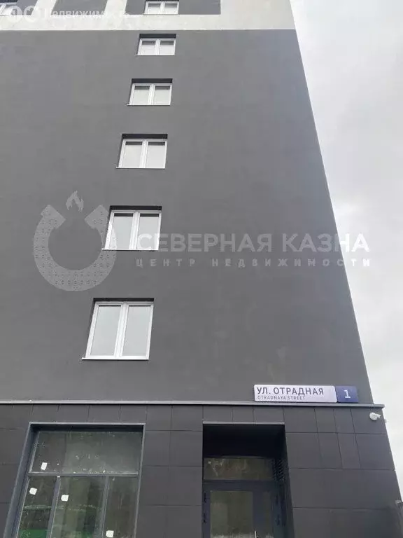 2-комнатная квартира: Екатеринбург, Отрадная улица, 1 (57.1 м) - Фото 0