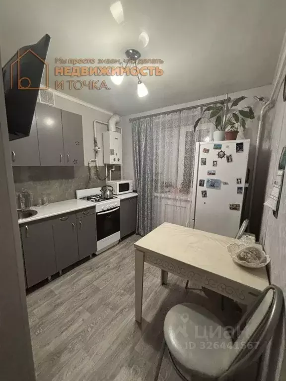 1-к кв. Башкортостан, Нефтекамск ул. Ленина, 42 (31.0 м) - Фото 1