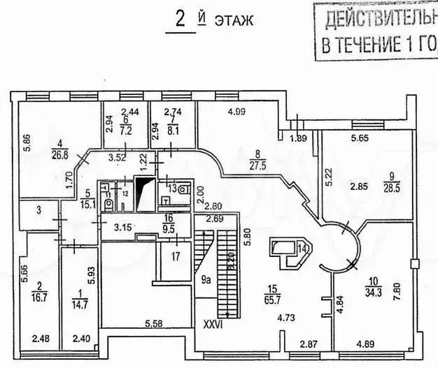 Помещение на Маяковской, 400 м - Фото 1