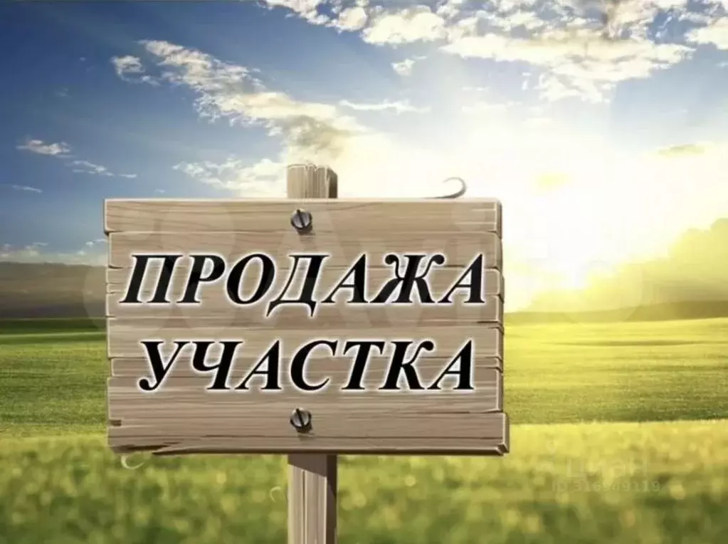 Участок в Оренбургская область, Оренбург ул. Комарова, 19 (15.0 сот.) - Фото 0