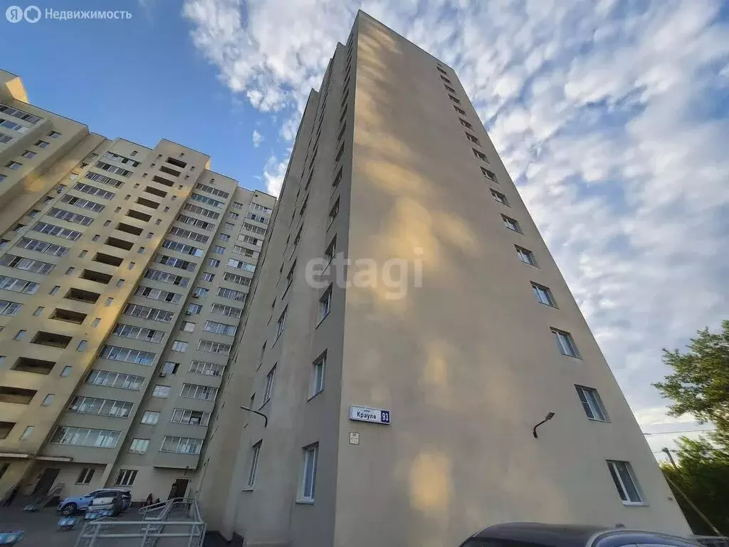 2-комнатная квартира: Екатеринбург, улица Крауля, 93 (64.7 м) - Фото 1