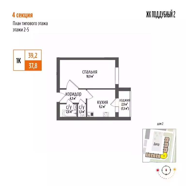 1-к кв. Самарская область, Волжский район, Петра Дубрава городское ... - Фото 1