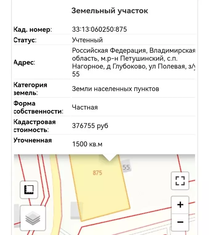 Участок в Владимирская область, Покров городской округ, д. Глубоково ... - Фото 2