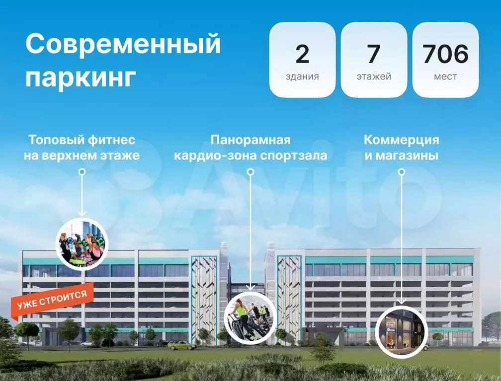 Квартира-студия, 36,8 м, 8/18 эт. - Фото 1