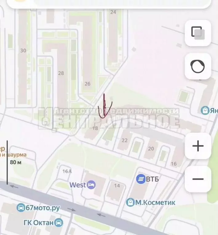 Помещение свободного назначения в Смоленская область, Смоленск ... - Фото 2
