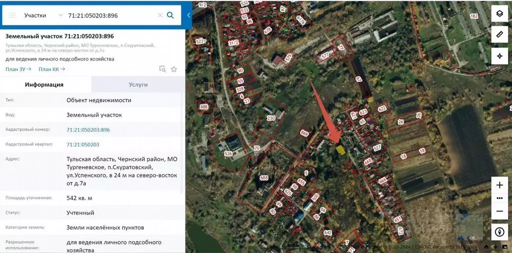 Участок в Тульская область, Чернский район, Тургеневское с/пос, пос. ... - Фото 2