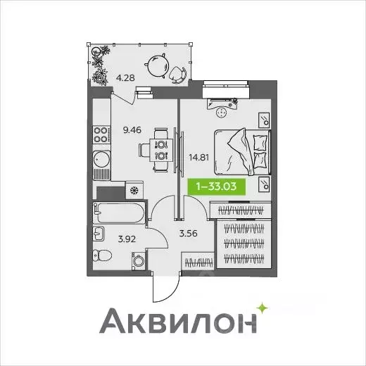 1-к кв. Архангельская область, Северодвинск Аквилонлайн жилой комплекс ... - Фото 0