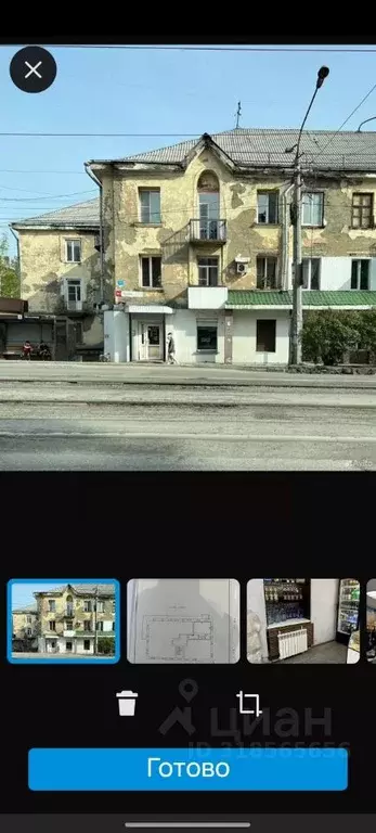 Помещение свободного назначения в Кемеровская область, Новокузнецк ул. ... - Фото 0