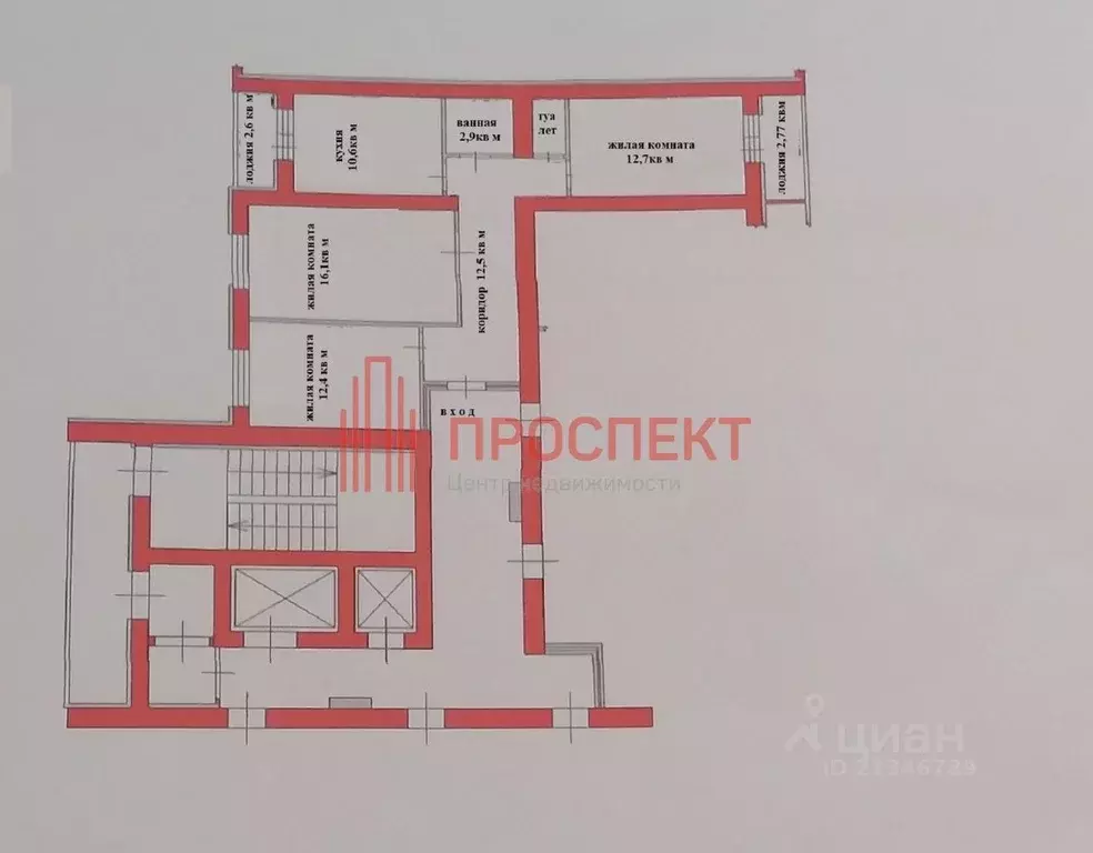 3-к кв. Пензенская область, Пенза Сухумская ул., 11 (68.7 м) - Фото 1