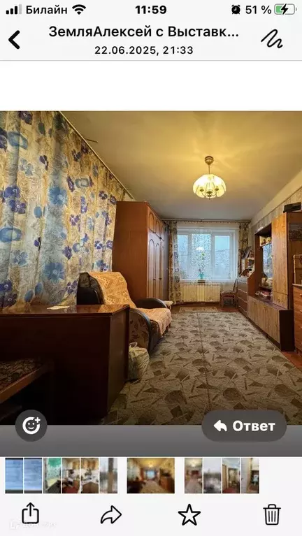 Продаётся 1-к квартира, 31.2 м - Фото 1