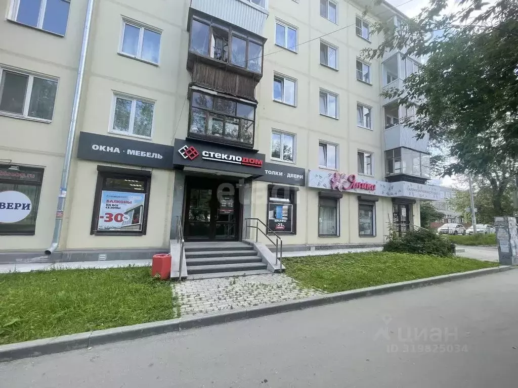 Помещение свободного назначения в Свердловская область, Екатеринбург ... - Фото 1