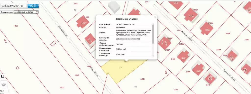 Участок в Култаево, Жемчужная улица (10.4 м) - Фото 0