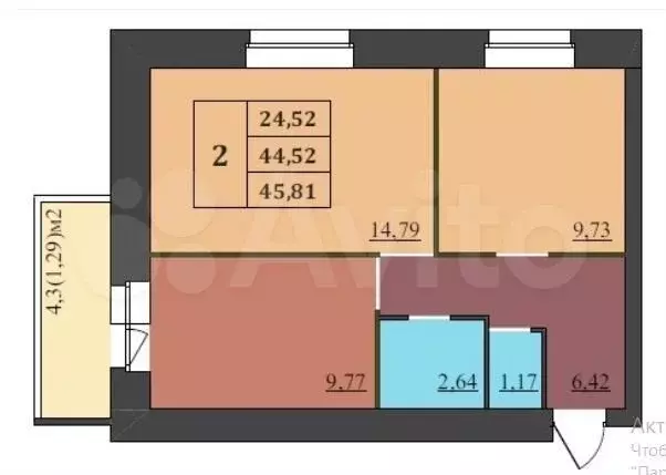 2-к. квартира, 46 м, 9/9 эт. - Фото 1