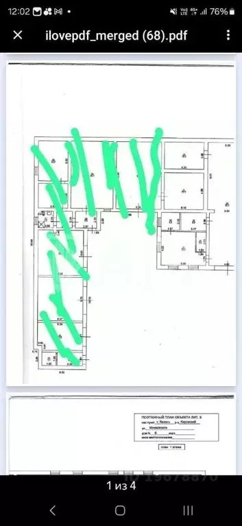 Производственное помещение в Татарстан, Казань ул. Можайского, 6 (172 ... - Фото 2