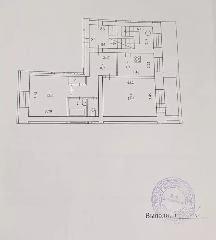 2-к кв. Архангельская область, Архангельск Экономия мкр, ул. Капитана ... - Фото 0