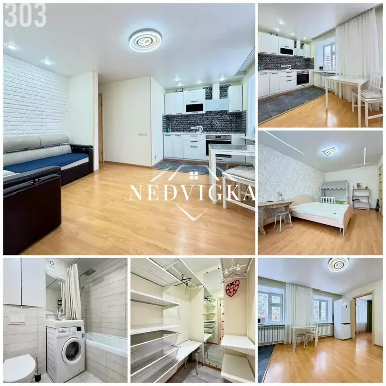 Квартира, 2 комнаты, 44.2 м - Фото 1