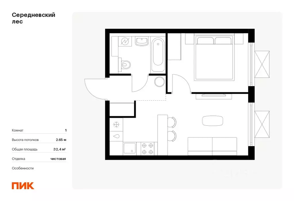 1-к кв. Москва Середневский Лес жилой комплекс, 4.3 (32.4 м) - Фото 0