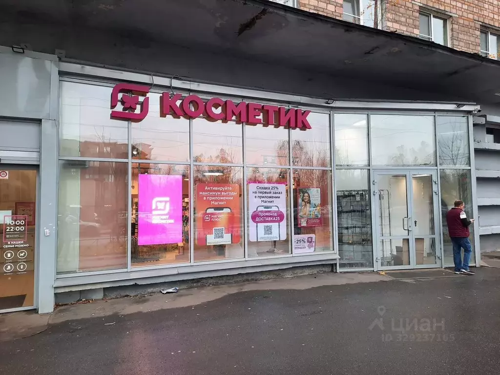 Торговая площадь в Санкт-Петербург ул. Шелгунова, 12 (239 м) - Фото 1