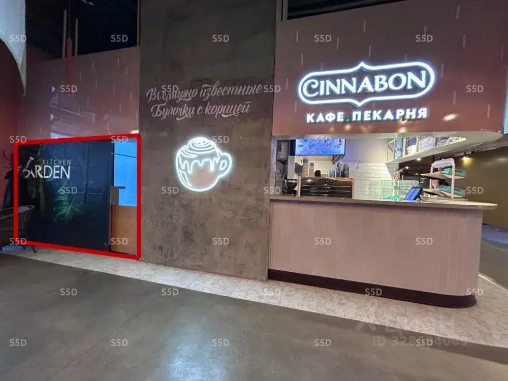 Помещение свободного назначения в Москва просп. Андропова, 10 (15 м) - Фото 1