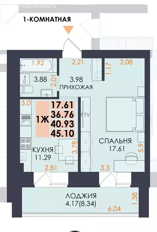 1-комнатная квартира: Йошкар-Ола, микрорайон Мирный, жилой комплекс ... - Фото 1