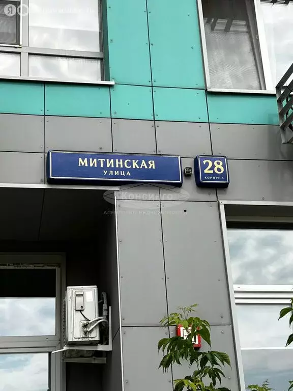 1-комнатная квартира: Москва, Митинская улица, 28к5 (38.2 м) - Фото 0