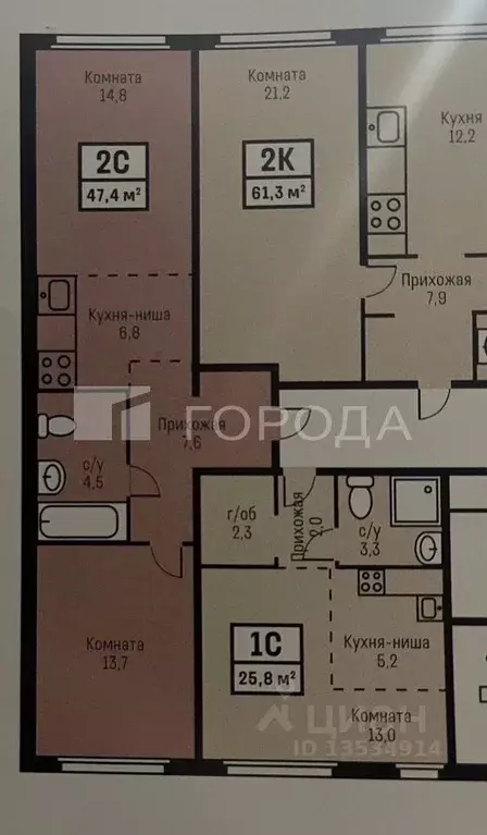 2-к кв. Алтайский край, Барнаул ул. Сергея Семенова, 27к2 (47.0 м) - Фото 1