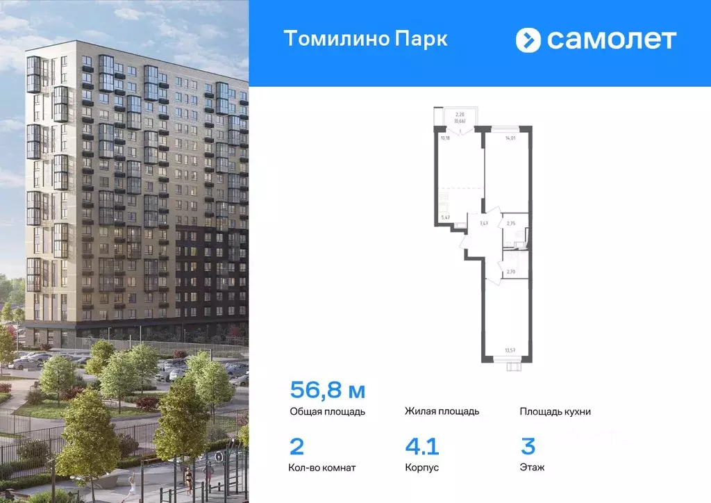 2-к кв. Московская область, Люберцы городской округ, Мирный пгт ул. ... - Фото 0