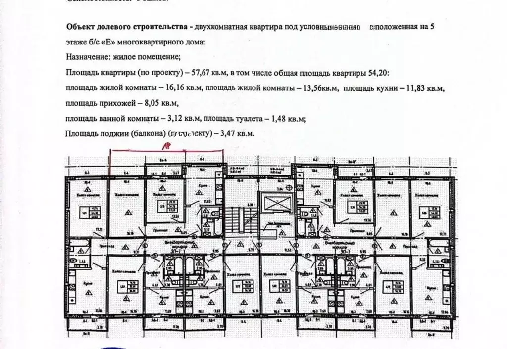 2-к кв. Чувашия, Чебоксары бул. Солнечный, 40 (57.0 м) - Фото 1