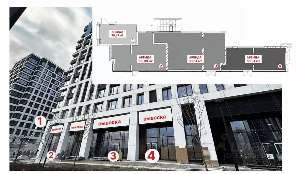 Помещение свободного назначения в Москва ул. Нижние Мневники, 7 (30 м) - Фото 2