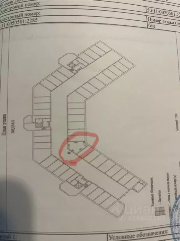 Гараж в Московская область, Красногорск городской округ, пос. ... - Фото 1