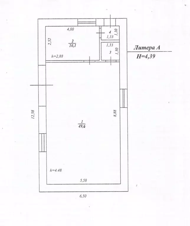 Производственное помещение в Свердловская область, Екатеринбург ... - Фото 2
