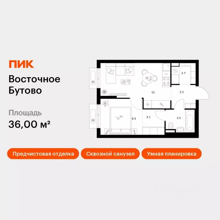 1-к кв. Московская область, Ленинский городской округ, Боброво пгт ... - Фото 1