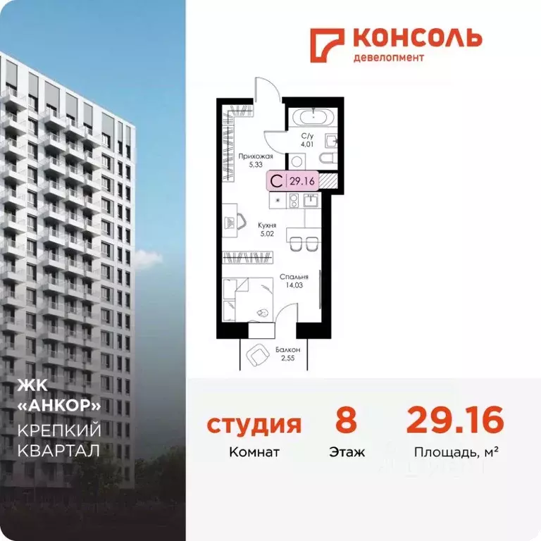 Студия Нижегородская область, Нижний Новгород 15-й Канавинского района ... - Фото 0