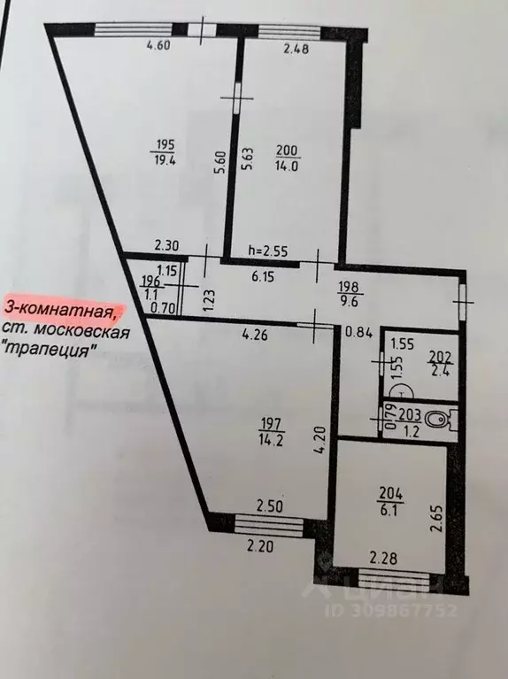 3-к кв. Самарская область, Тольятти ул. Фрунзе, 21 (67.0 м) - Фото 0